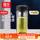 富光双层玻璃杯水杯子茶水分离泡茶杯男女士高颜值加厚杯底500ml