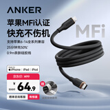 ANKER安克充电线【MIF认证】适用iphone12/13/14手机充电器亲肤type-c转lightning快充数据线 0.9m黑