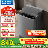 威力（WEILI）波轮洗衣机 10KG全自动直驱变频 大容量智能模糊洗 一级能效洁桶钛金灰XQB100-1929D以旧换新