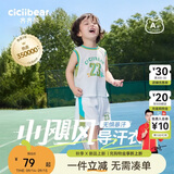齐齐熊男童套装夏装男宝宝夏季背心套装儿童篮球服男孩薄