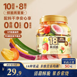 三只松鼠18种果蔬脆508g 休闲零食蜜饯果干办公室追剧健康解馋酥脆小吃