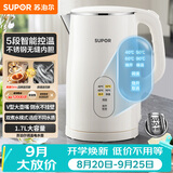 苏泊尔（SUPOR）电水壶 烧水壶 保温 多段调温恒温水壶 母婴调奶器 304不锈钢一体内胆电热水壶 SW-17J83A