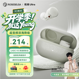 弱水时砂【周传雄同款】琉璃Ultra无线蓝牙耳机入耳式琉璃X升级款主动降噪运动音乐耳机长续航学生生日礼物 星云灰|深海级降噪+旗舰HiFi音质