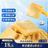 三只松鼠鳕鱼豆腐450g/袋/约50包 海味零食深海鳕鱼即食鱼豆腐儿童
