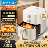 美的（Midea）家用空气炸锅多功能免翻面旋钮式小家电实用6L大容量烤箱蒸烤一体金属内腔补水嫩烤KZE6016