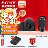 索尼（SONY）ZV-E10K APS-C半画微单 ZV-E10  ZV-E10L vlog直播4K视频侧翻式ZV-E10L/zv-e10/ZV-E10K 黑色K双镜头套装（16-50+黑色55-21