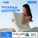 睡眠博士（AiSleep）乳胶枕 94%天然乳胶 泰国进口成人护颈椎枕头 深睡助眠专用波浪枕
