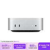 Apple/苹果/苹果AI电脑/【教育优惠】Mac miniM4(10+10核)16G 1T银色台式电脑主机Z1CF00038