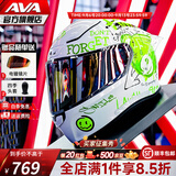 AVA红箭S摩托车头盔男女骑行安全盔四季通用街车仿赛机车街盔全盔3C 【夜光款】绿小熊-顺丰发-拍1发3 大-L码【适合头围56-57cm】