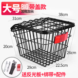 迪路仕（DEROACE）自行车后车筐山地车篮儿童折叠车后置篮子电动单车后篮车篓书包架 带盖款后车筐-黑色 大号加粗