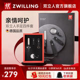 双立人（ZWILLING）指甲刀4件套装带放大镜指甲剪指甲钳带甲锉家庭长辈中秋节礼物