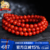 石玥珠宝精品5-5.5mm凉山南红玛瑙手串转运珠手链项链男女士款 水晶玛瑙