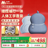 妙界M13至尊版腰部按摩器揉捶一体按摩仪热敷按摩葫芦办公腰靠枕礼物男女 蓝