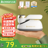 志高（CHIGO）手持挂烫机电熨斗熨烫机家用小型150ml水箱25g/min增压蒸汽熨斗差旅便携烫衣机团购礼熨斗2512