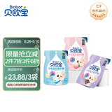 贝欧宝活性益生菌软糖 52g*3袋 营养健康糖果 营养糖果 教师节礼物