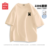 名创优品（MINISO）短袖t恤男士夏季新款重磅纯棉上衣服休闲宽松半袖体恤 卡其 L