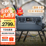 大疆户外电源DJI Power 2000/1000v2/1000mini 2度电/1度电220V大功率露营车载应急移动储能太阳能 2600W Power1000v2 1度电 官方标配