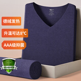 七匹狼吸湿发热纤维升温可达8℃无痕保暖内衣男德绒秋衣秋裤保暖套装 (面料升级)宝石蓝【2026年德绒保暖内衣】 2XL (180) (推荐体重150-170斤）