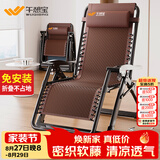 午憩宝 躺椅折叠床午休睡椅靠椅便携休闲椅办公室折叠医院陪护简易床 超强承重【合金锁齿】使用寿命翻倍-软藤方管