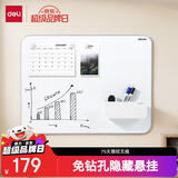 得力(deli)挂式白板 窄边框系列120*90cm易擦磁性办公教学会议悬挂式白板家用儿童写字板黑板50027