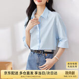 尚都比拉优雅气质休闲通勤衬衫女夏季设计感上衣五分袖蓝衬衣 蓝色 M