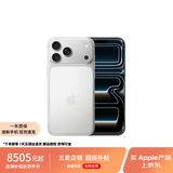 Apple/苹果【原装未使用】苹果 iPhone 17 Pro Max 苹果手机 iphone17promax 国行优惠券补贴 银色 512GB