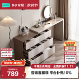 林氏家居现代简约梳妆台卧室小户型化妆桌可伸缩书桌斗柜一体OV3C