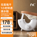 NK【热销榜第一】烘鞋器小旋风高速烘鞋器干鞋器鞋子烘干机杀菌除臭烘鞋机家用烤鞋器烘干鞋器暖鞋器