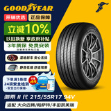 固特异（Goodyear）汽车轮胎 215/55R17 94V EGP 御乘二代 原配 大众帕萨特/全新迈腾