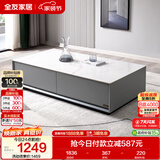 全友家居 茶几小户型岩板茶台现代简约客厅储物收纳茶桌子家具