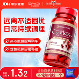 普丽普莱蔓越莓胶囊女性内分泌调节私密健康妇科炎症500mg60粒 美国进口