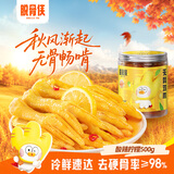 脱骨侠柠檬酸辣去无骨鸡爪泡椒去骨凤爪零食鸡脚筋解馋休闲食品速食熟食 酸辣柠檬500g