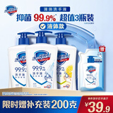 舒肤佳洗手液套装 纯白清香420g*2+柠檬420g 抑菌99.9% 温和洁净