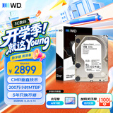 西部数据（WD）1TB 企业级机械硬盘DC HA210 SATA 7200转128MB CMR垂直 服务器硬盘 3.5英寸HUS722T1TALA604
