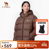 骆驼（CAMEL）户外羽绒服600蓬男女新款短款厚外套面包服