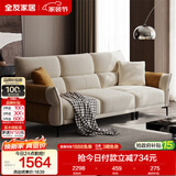 全友家居 现代简约布艺沙发小户型客厅家用直排沙发布沙发可进扫地机