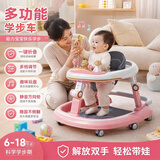 DEERC婴儿学步车7-15个月防O型腿防侧翻宝宝助步手推车玩具生日礼物