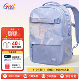 Gmt for kids小学生初中生开学书包儿童护脊双肩包大容量背包3-4-6年级男女蓝