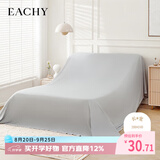 EACHY家居防尘布遮尘布床罩防尘罩沙发遮灰布家家具遮盖布挡灰布云雾灰