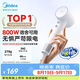 美的（Midea）高速护发吹风机学生宿舍800W 负离子电吹风专用速干1500W可调小功率吹风筒FG208mini 节日礼物