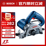 博世（BOSCH）切割机云石机开槽机混凝土瓷砖石材多功能切割 1450瓦 GDC145
