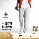 安踏（ANTA）运动裤男抗皱卫裤秋季百搭长裤子休闲裤通勤显瘦直筒四季针织裤 【直筒平口】灰花灰7305-2 拉链口袋 L (175) 建议120-140斤