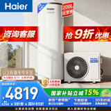 海尔（Haier）空气能热水器200升电辅变频一级能效家用空气源热泵 阻垢净滤 国家补贴A2F