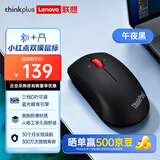 ThinkPad联想 无线蓝牙双模MOBTM90鼠标 轻音鼠标 超长续航办公鼠标 笔记本电脑台式机通用