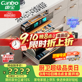康宝（Canbo）304不锈钢200L五层消毒柜嵌入式家用烘干紫外线碗筷二星巨量消毒碗柜【政府补贴】XDZ200-TQ1蓝鲸