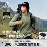 伯希和（Pelliot）【暖盾2.0】Polartec200抓绒衣男女春秋摇粒绒外套冲锋衣内胆 【男款】岩壳绿 | 顺丰包邮 M