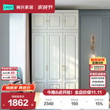 林氏家居衣柜衣帽间柜子储物柜JO12D【白色】10D-E三门衣柜+17D-E三门顶柜