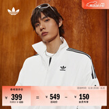 adidas复古风休闲梭织立领夹克外套男女秋季阿迪达斯官方三叶草   亮白   M