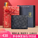 古士旗品牌男士钱包男短款真皮男式钱夹头层牛皮生日礼物送男友老公