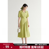 独束大码女装【束型系列】夏日曼波赫本风优雅围裹式修身连衣裙女 薄荷曼波 L (尺码：2)